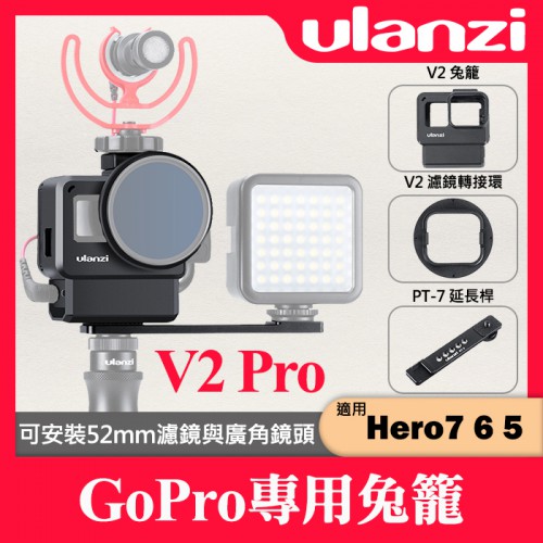 【兔籠】Ulanzi V2 PRO 運動攝影機 相機 擴充 PT-7 麥克風 GoPro Hero 7 6 5 屮W6